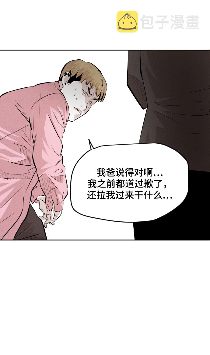 第36话38