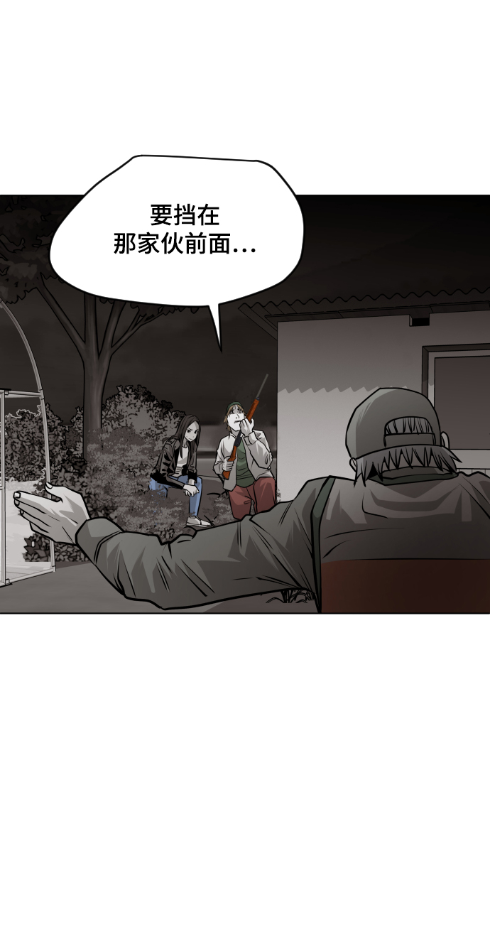 第51话10