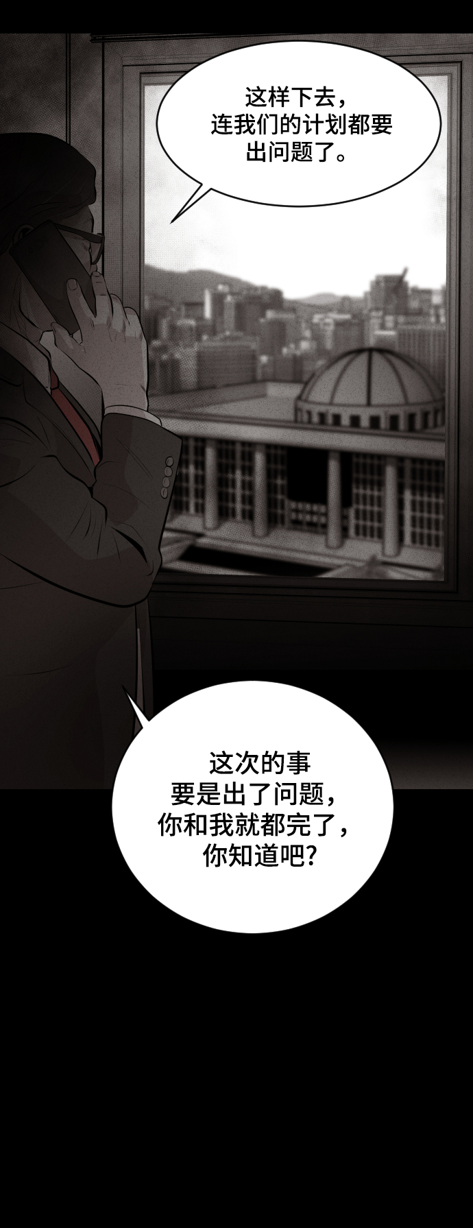 第19话80