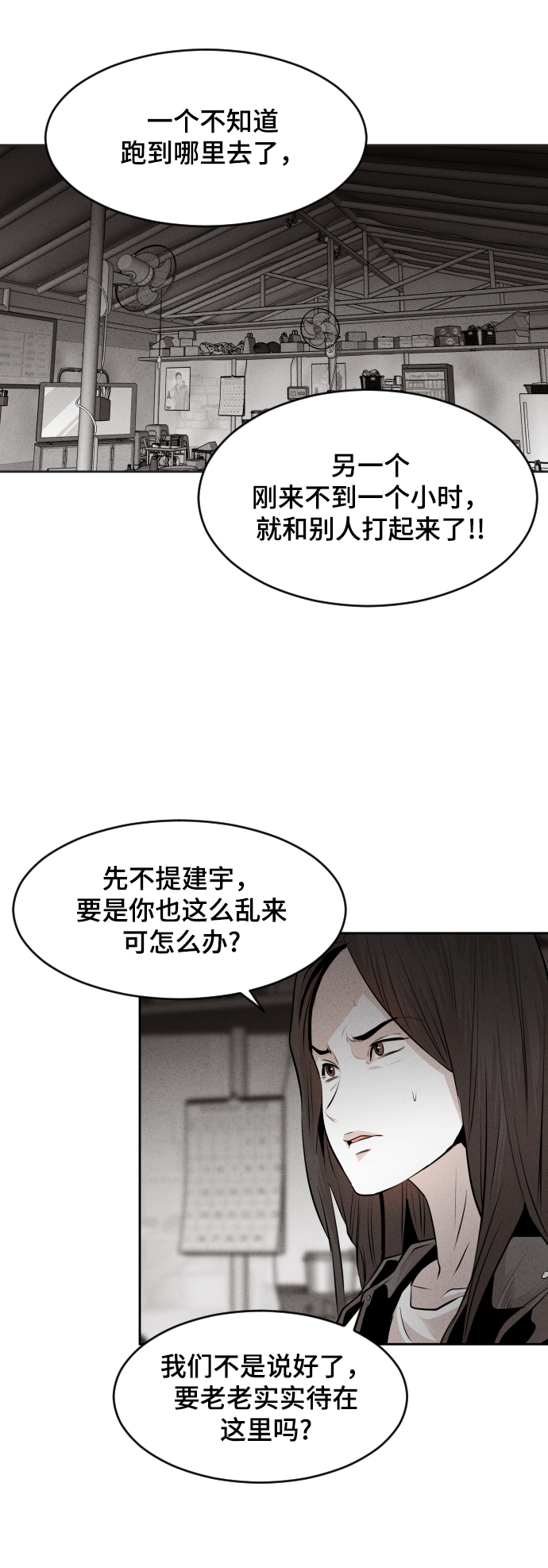 第42话60