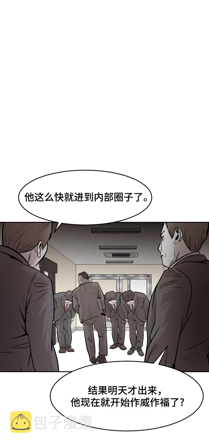 第40话69