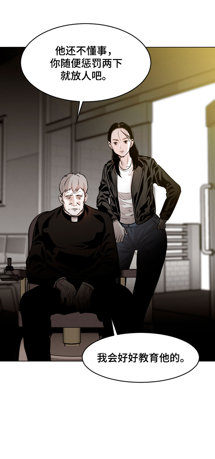 第9话45