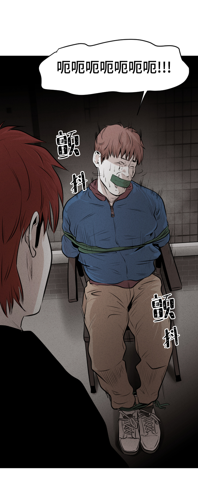 第14话26