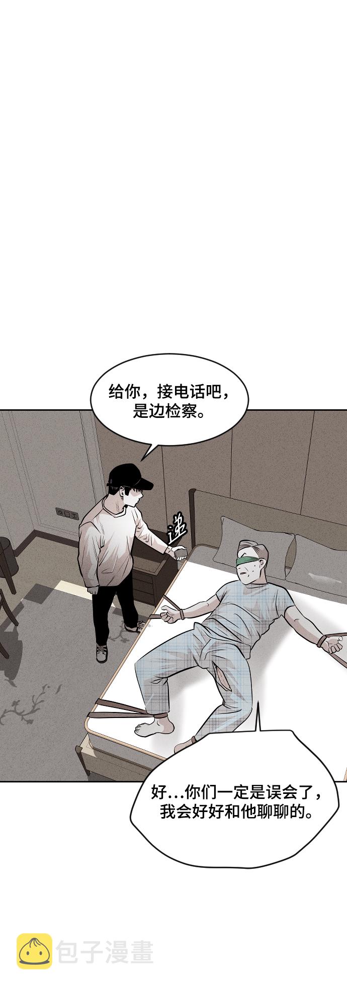 第40话78