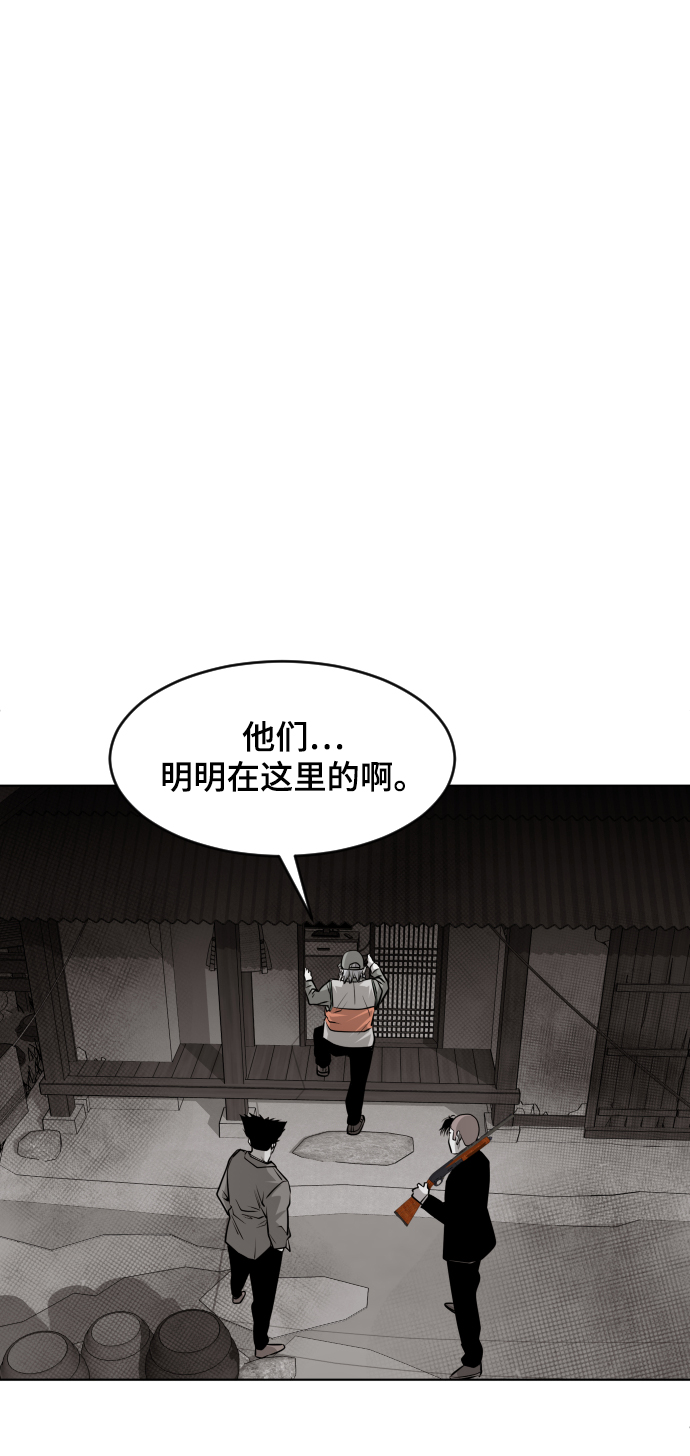 第49话57