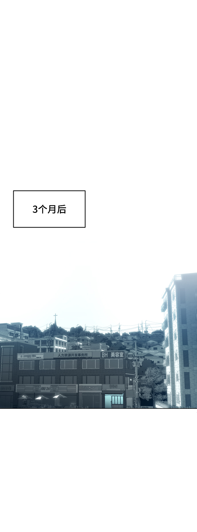 第53话43