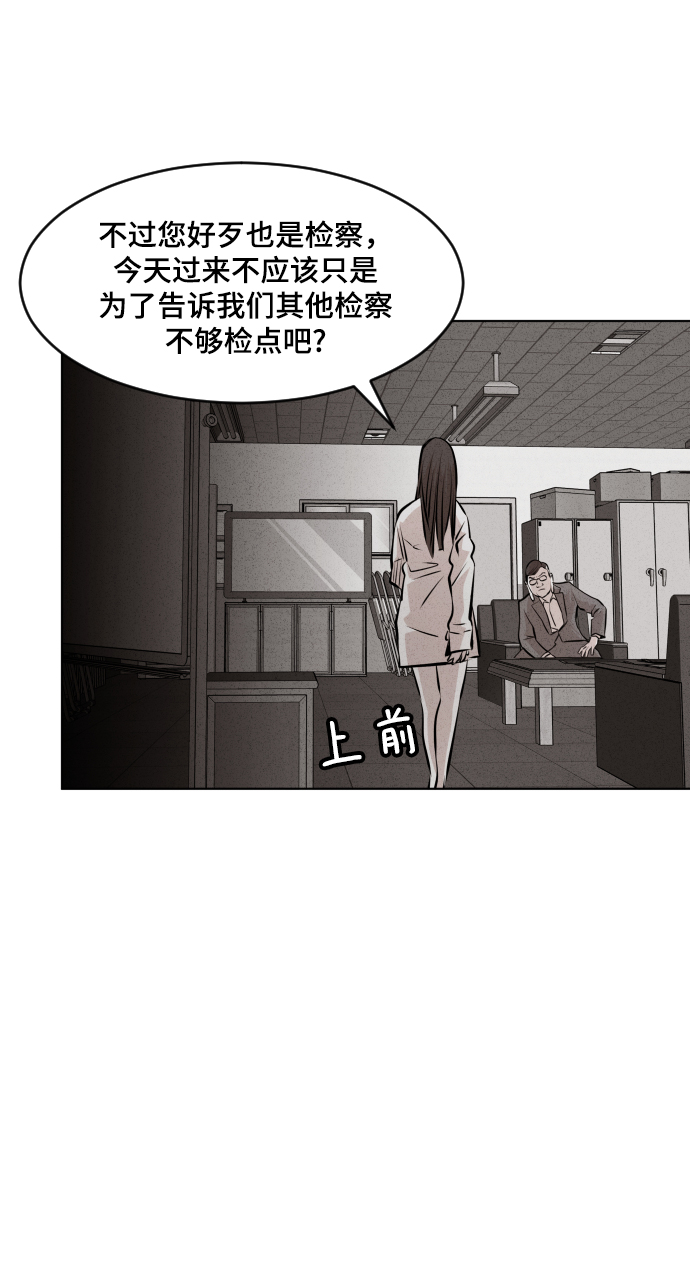 第38话67