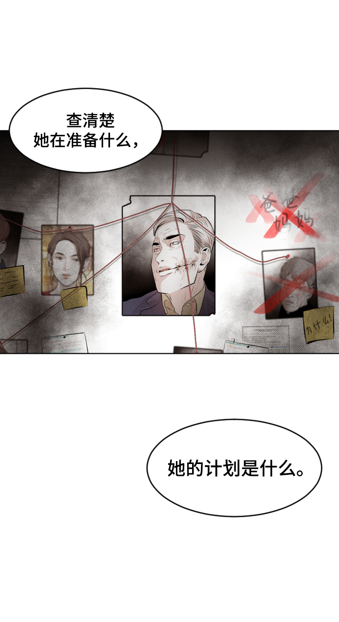 第30话86