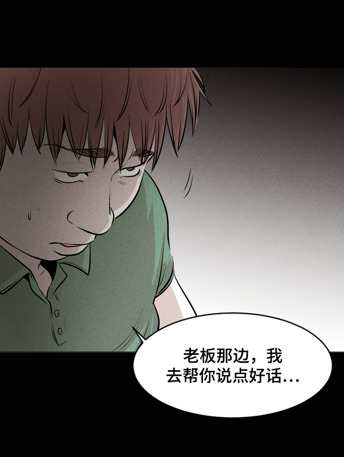 第14话69