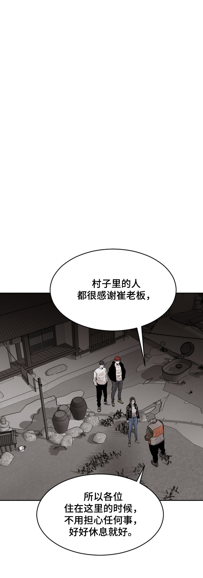 第44话45
