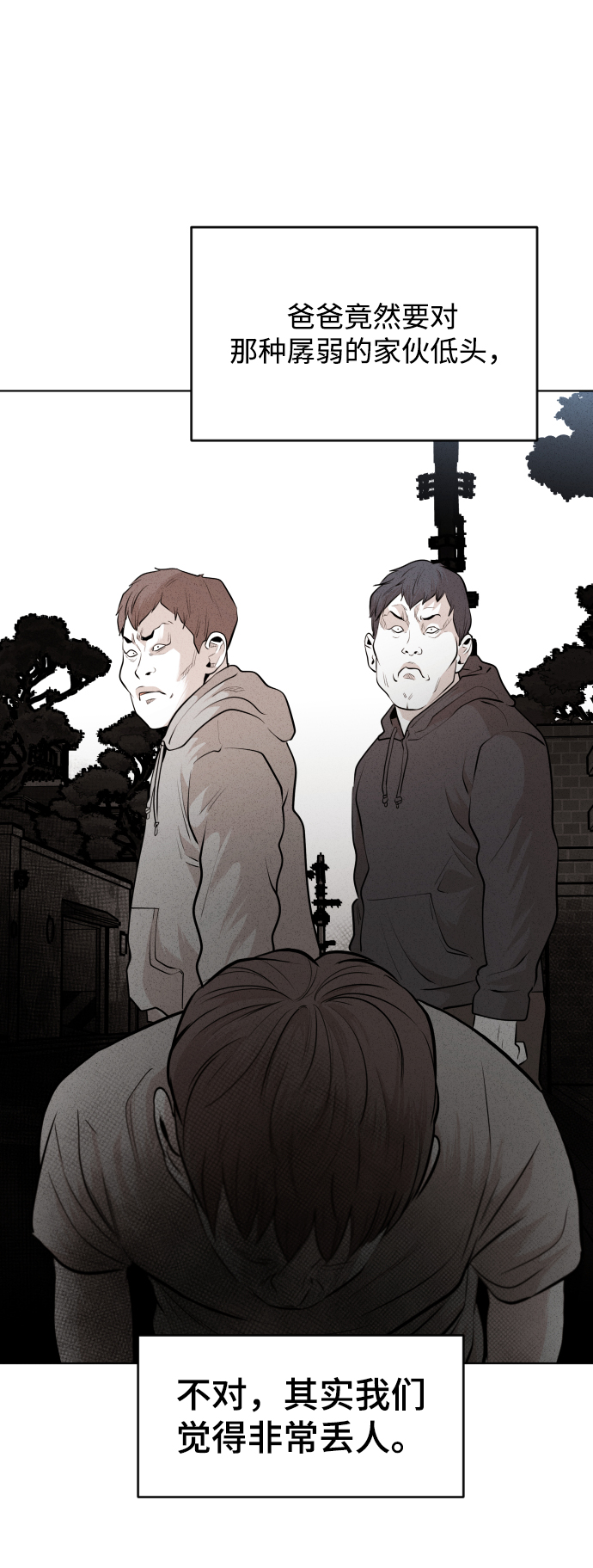 第34话9