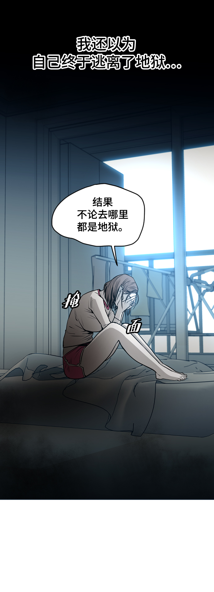 第53话85