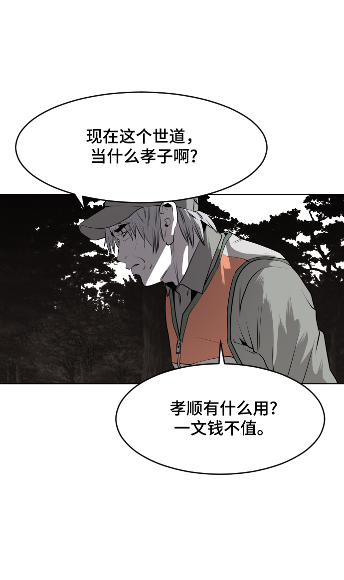 第49话19