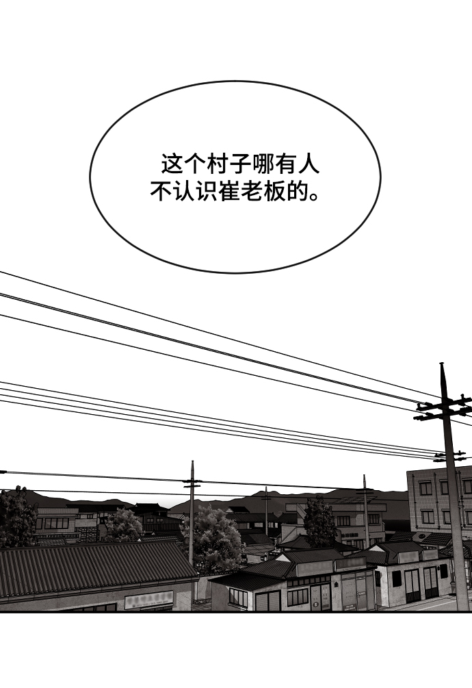 第43话79