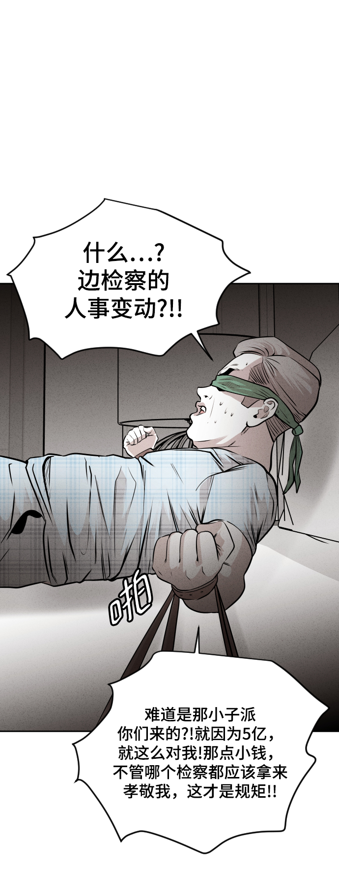 第40话61