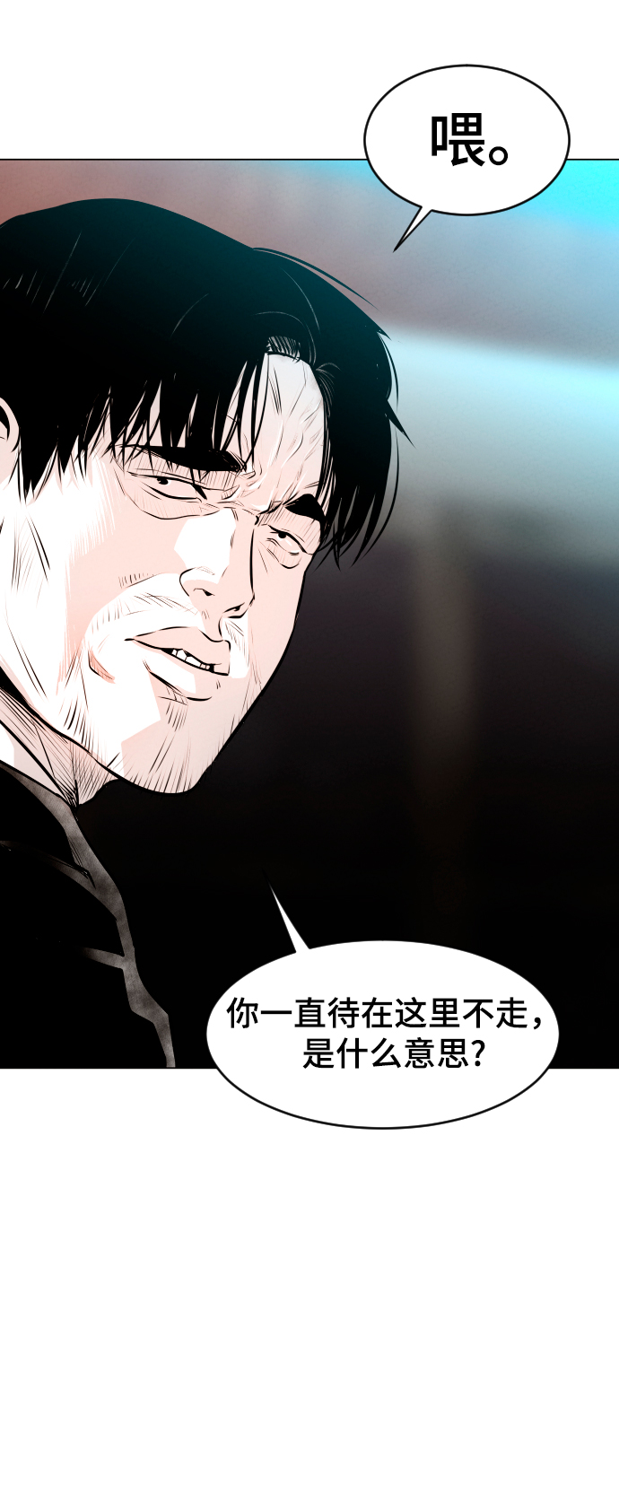 第8话12