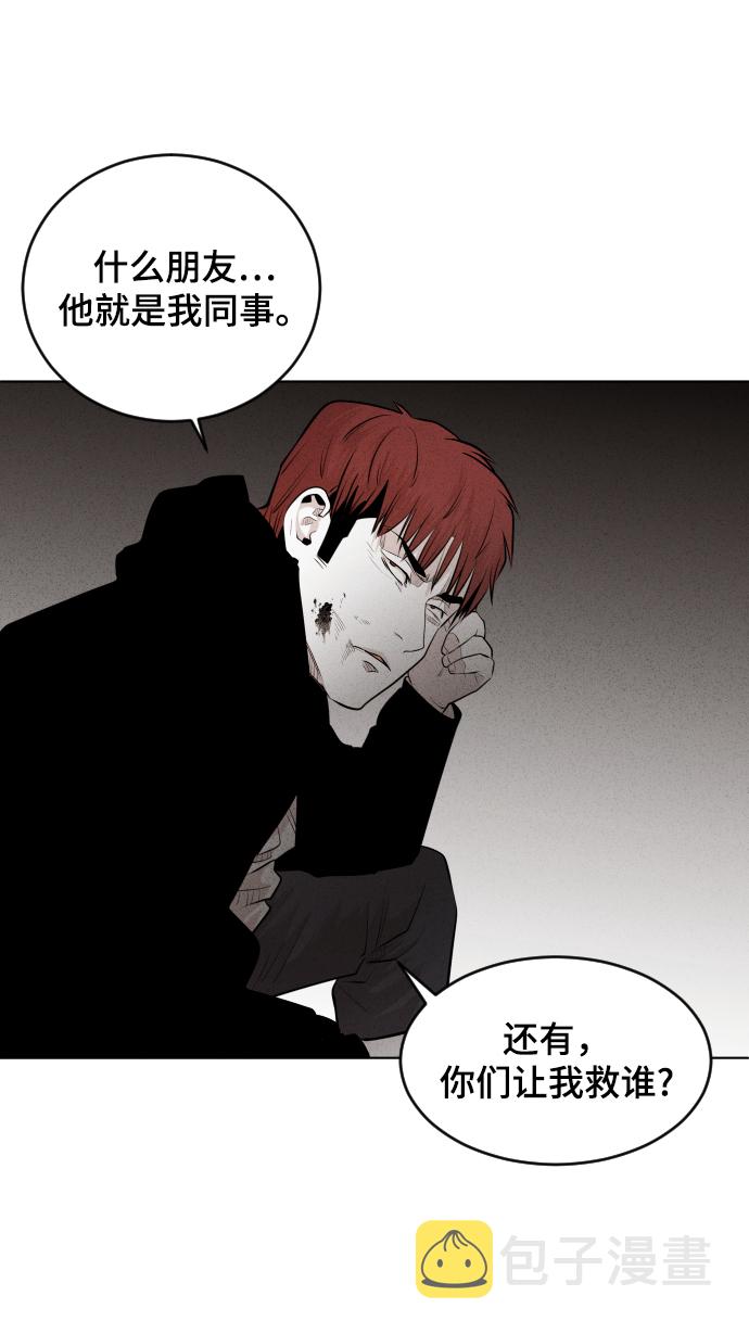 第34话65