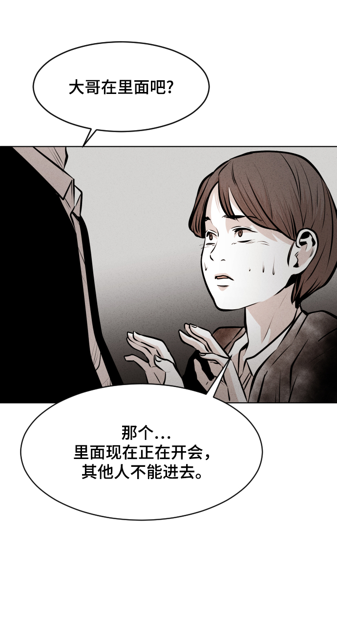 第30话10