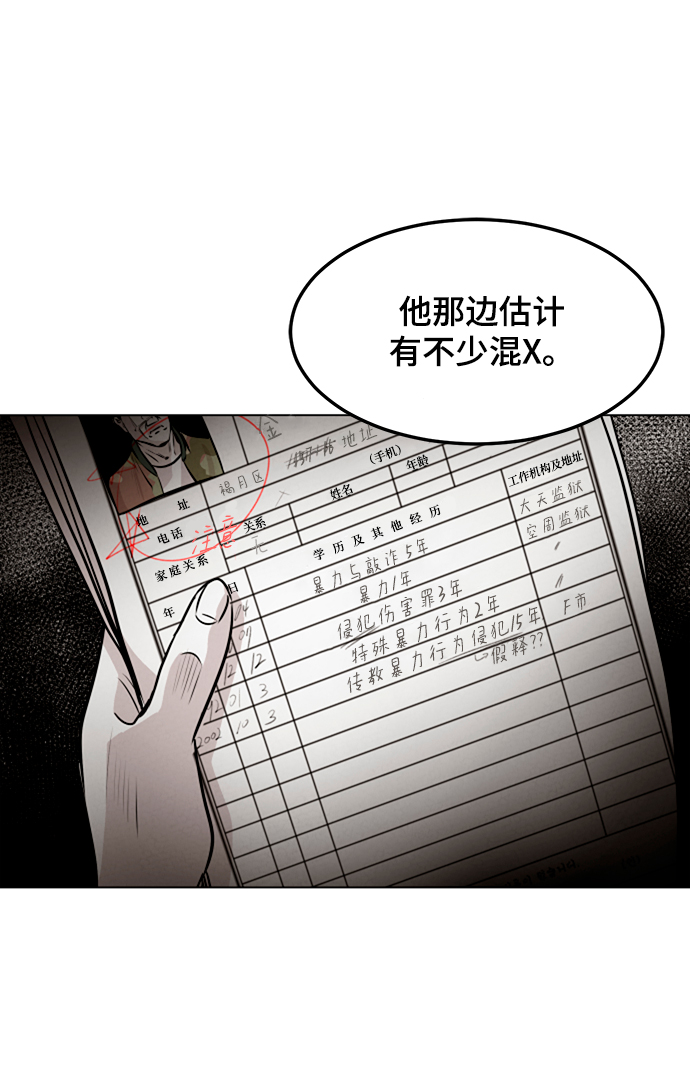 第5话63