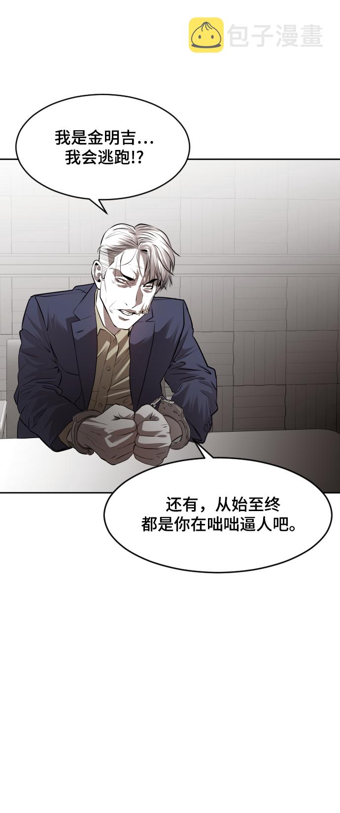 第44话13