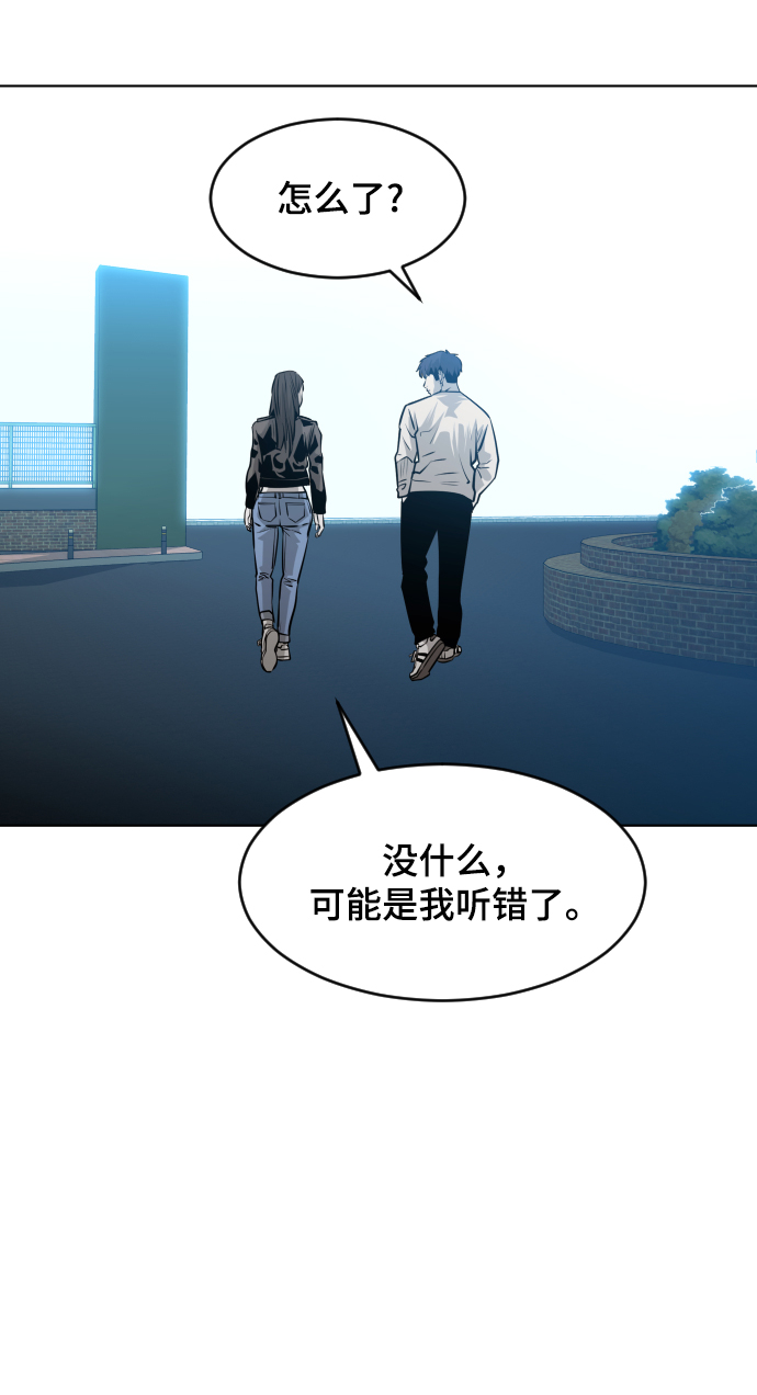 第53话32