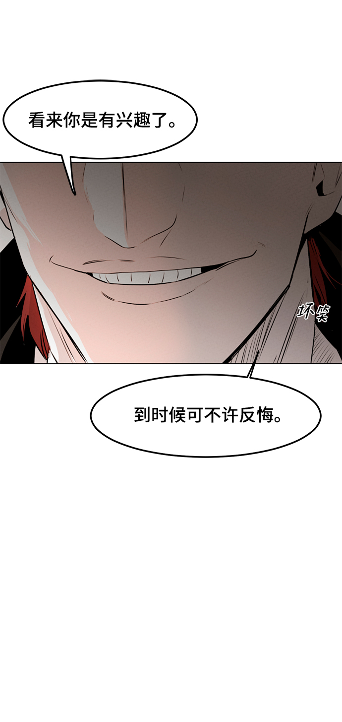 第3话11