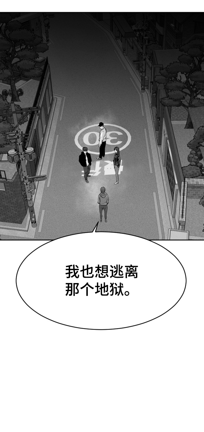 第53话68