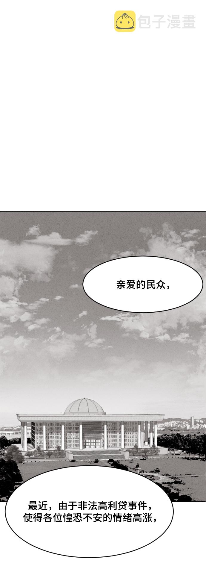 第24话1