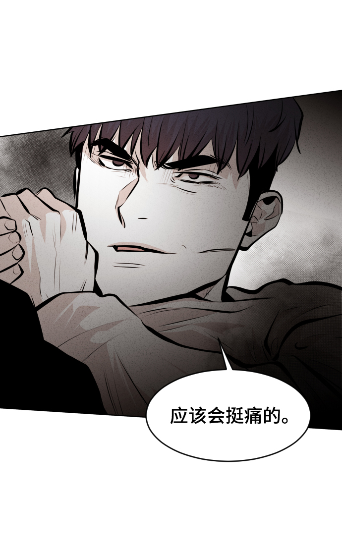 第29话9