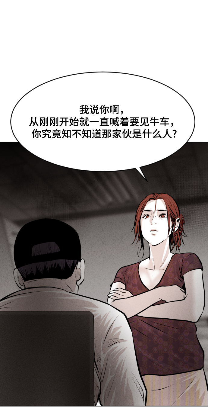 第28话46
