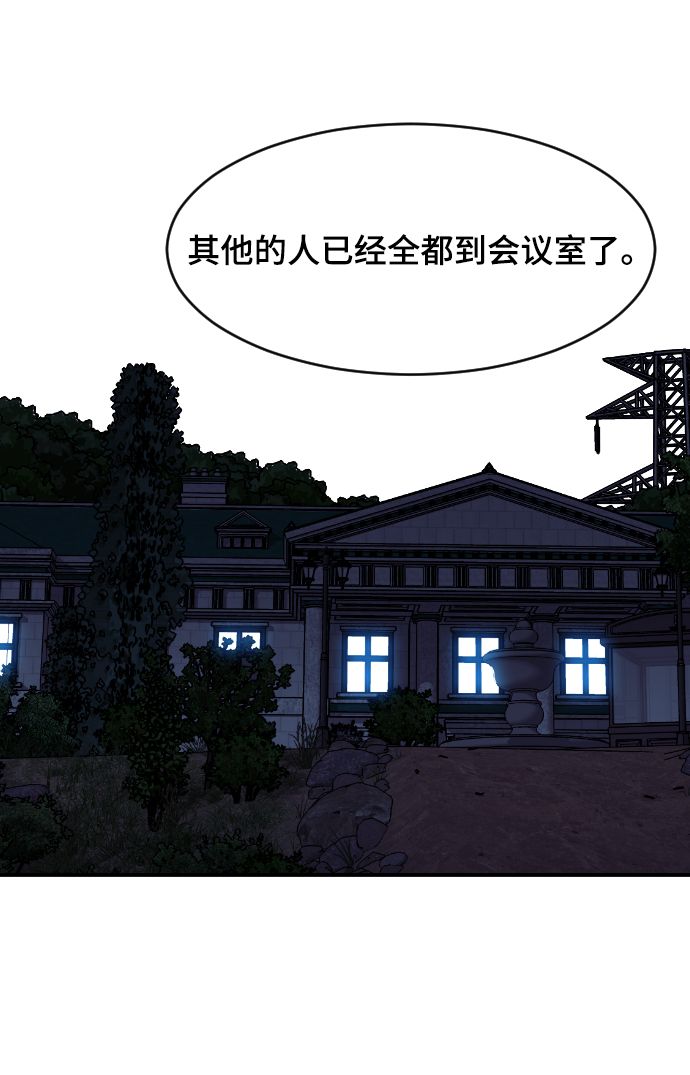 第61话37