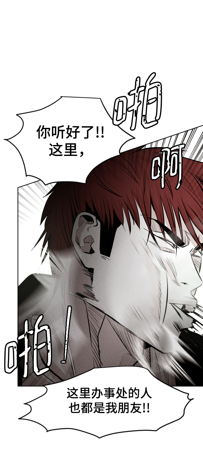 第43话64