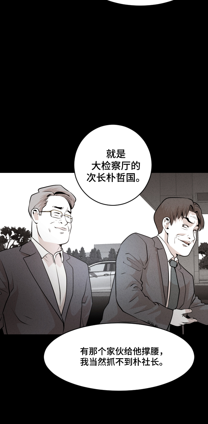 第38话43