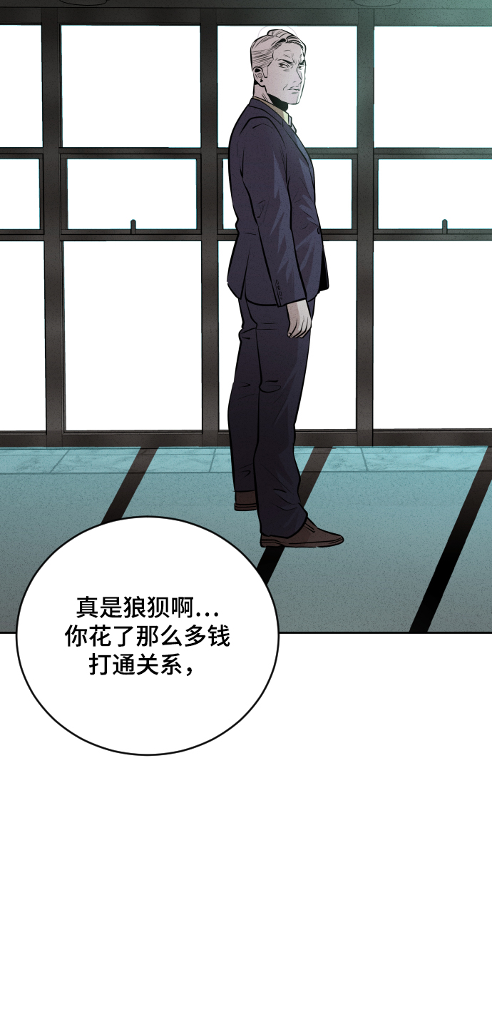 第43话13