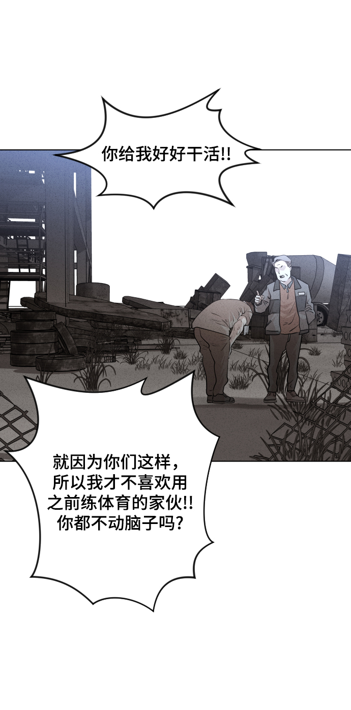 第34话21
