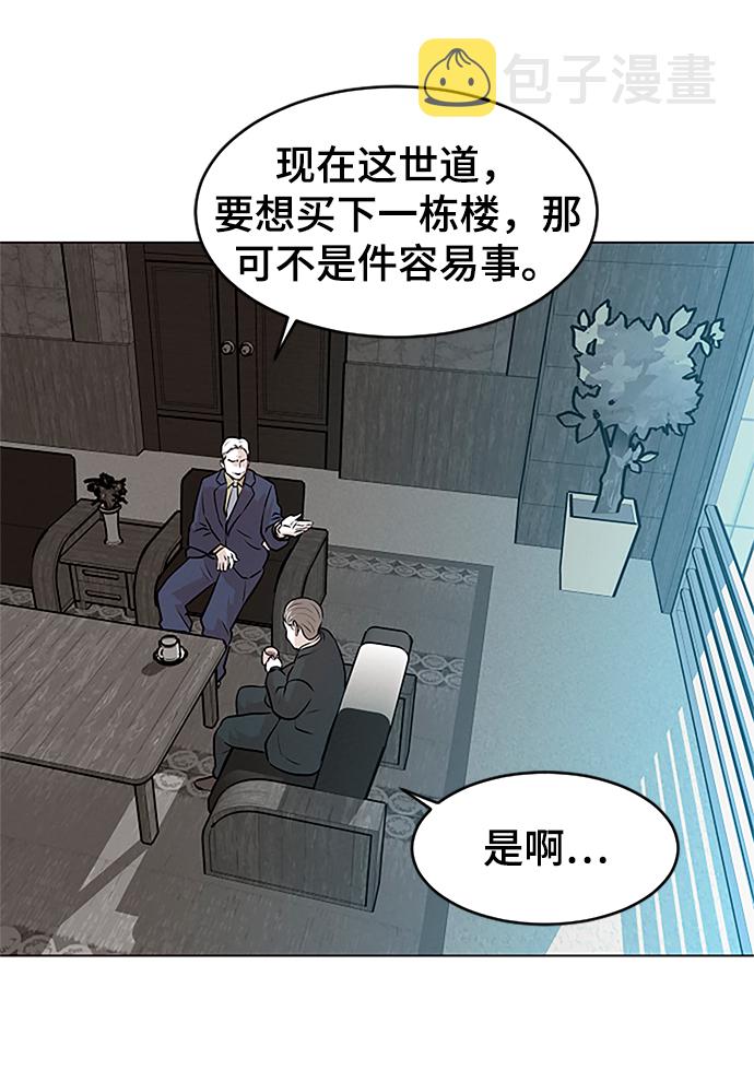 第10话9
