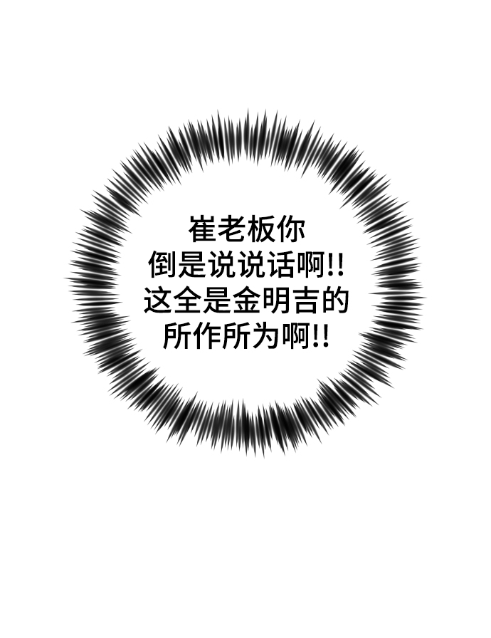 第23话68