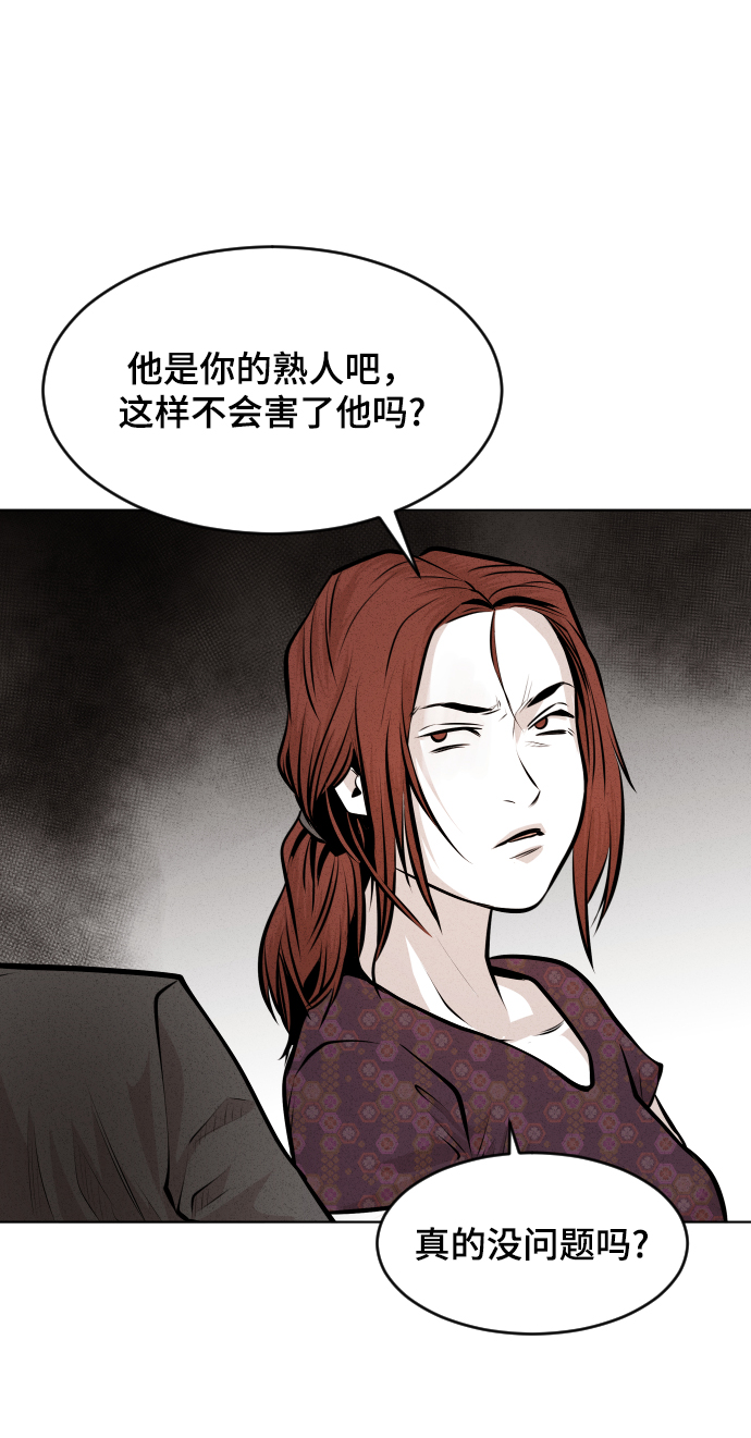 第28话84