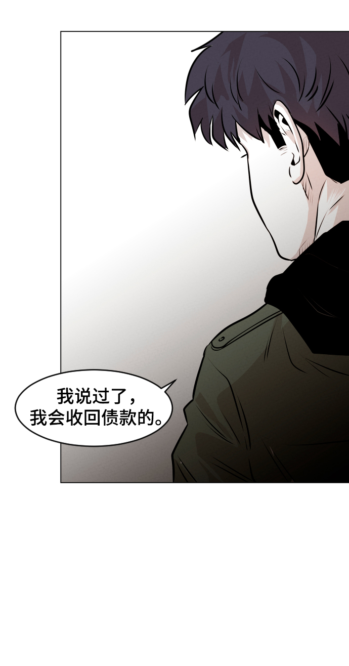 第8话45