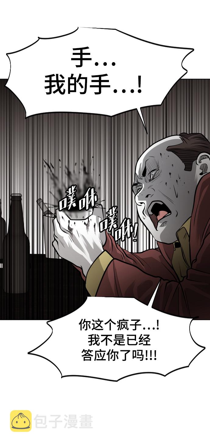 第46话27