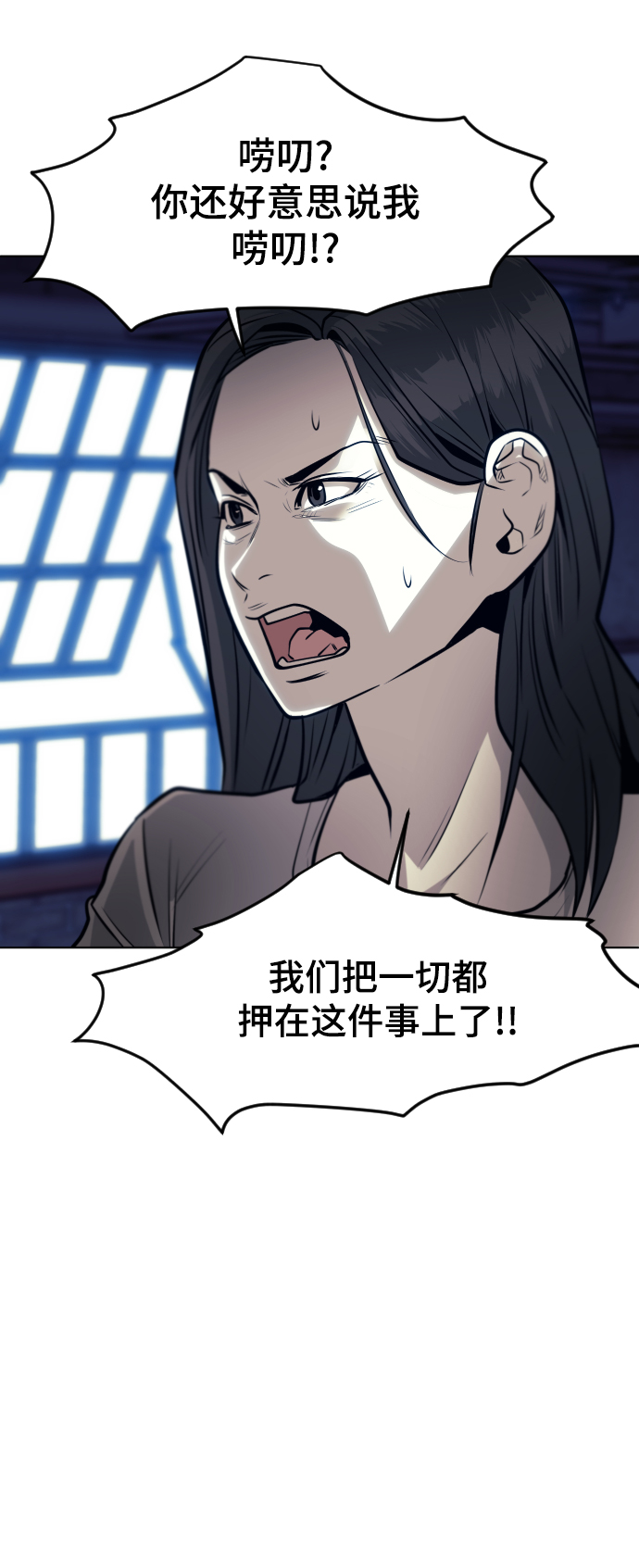 第60话32