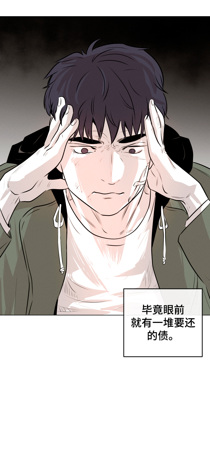 第7话43