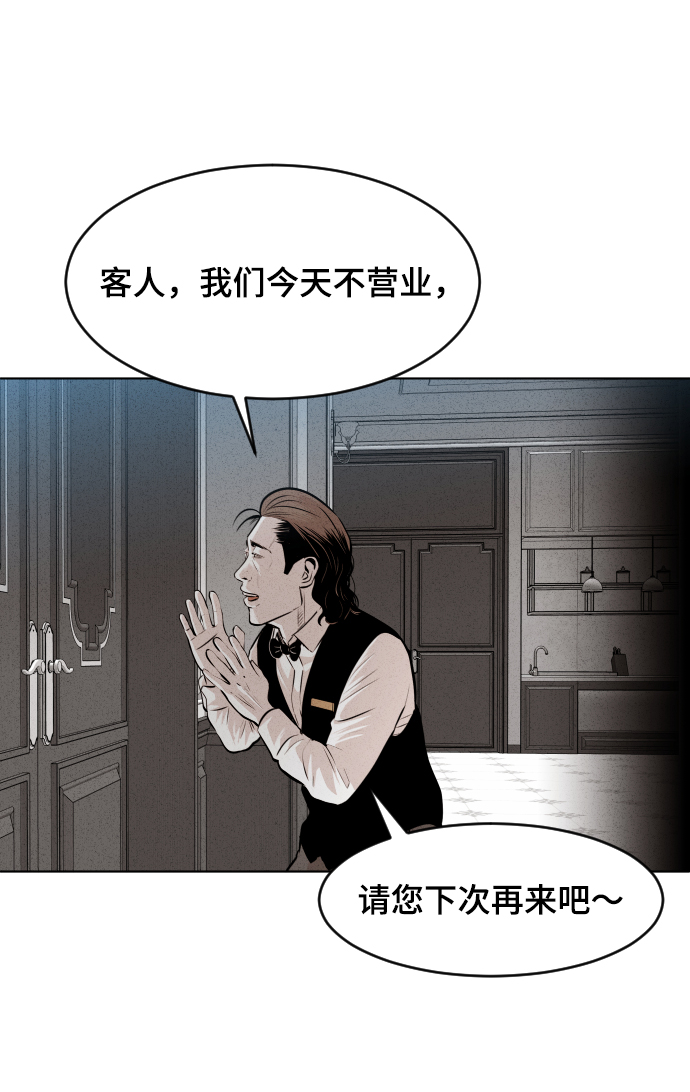 第32话54