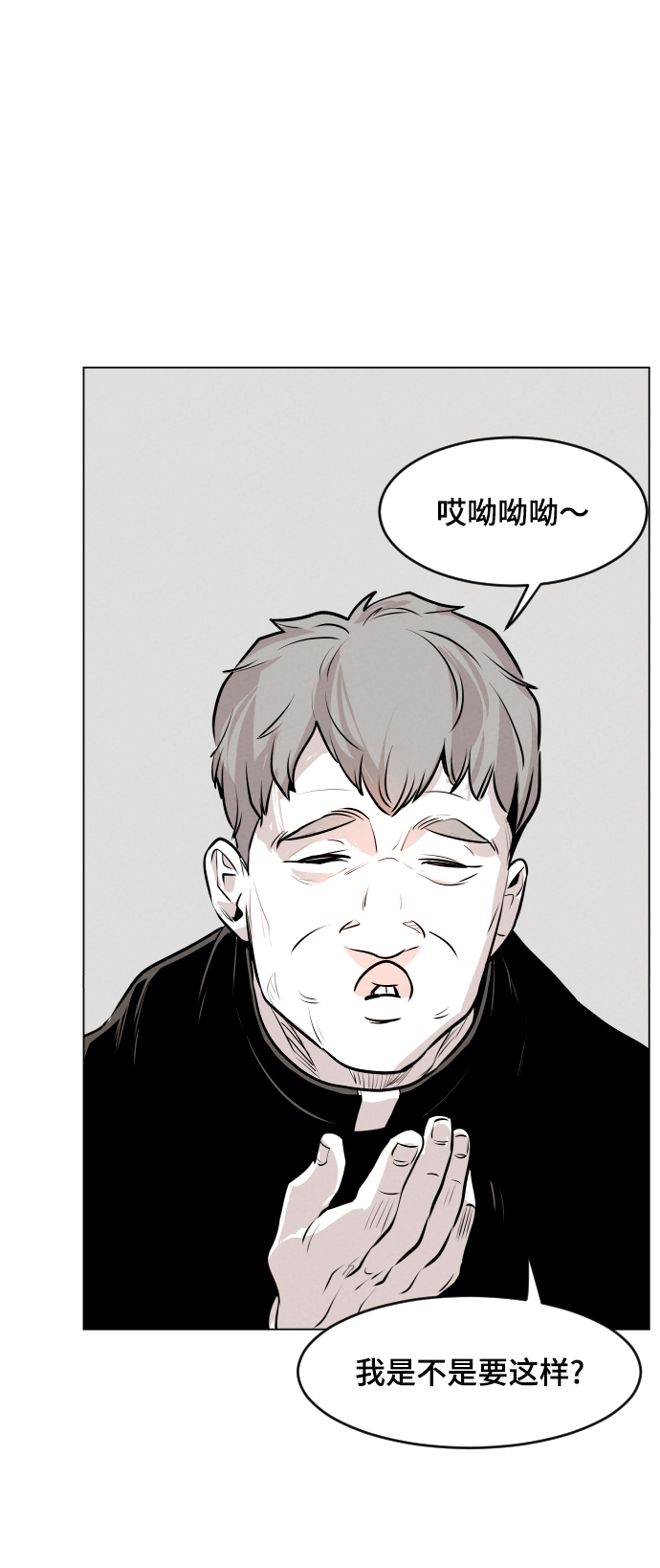 第6话29