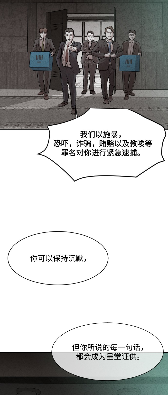 第43话12