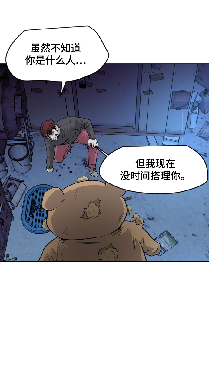 第56话50
