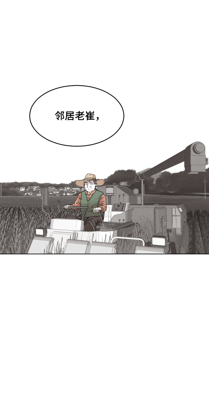 第43话80