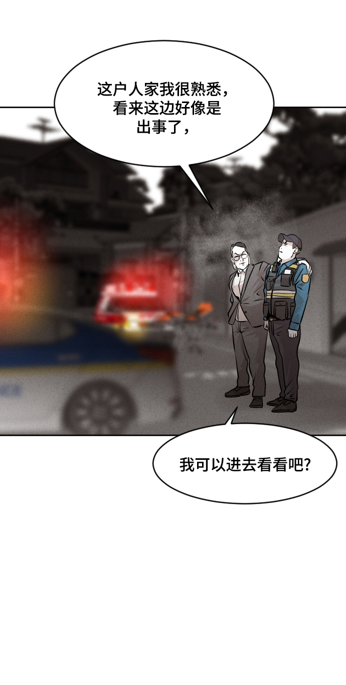 第41话7