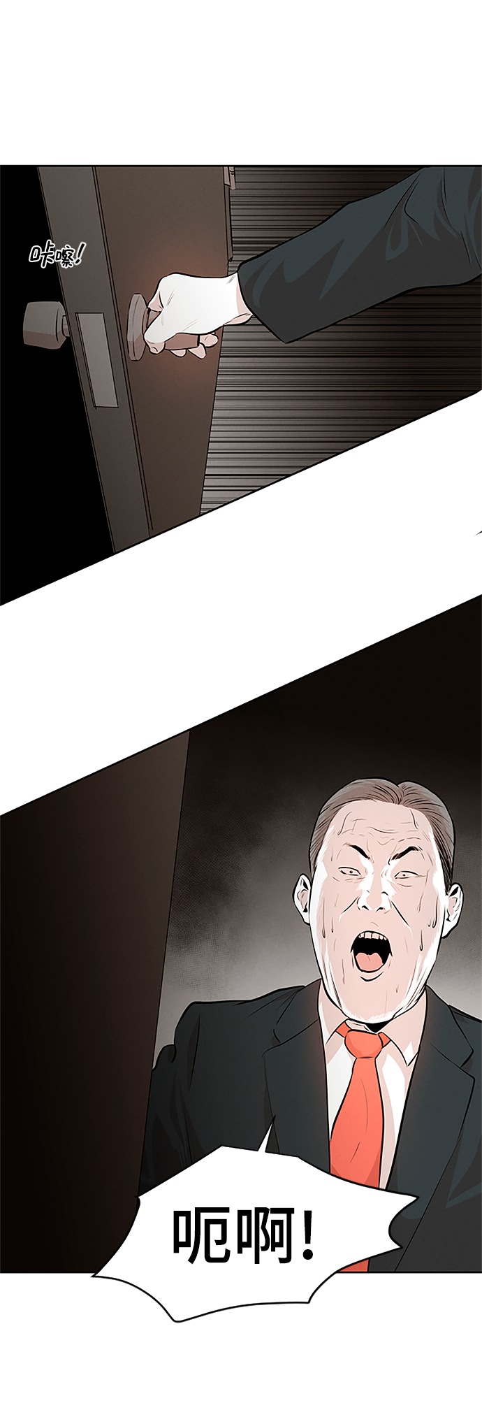 第10话46
