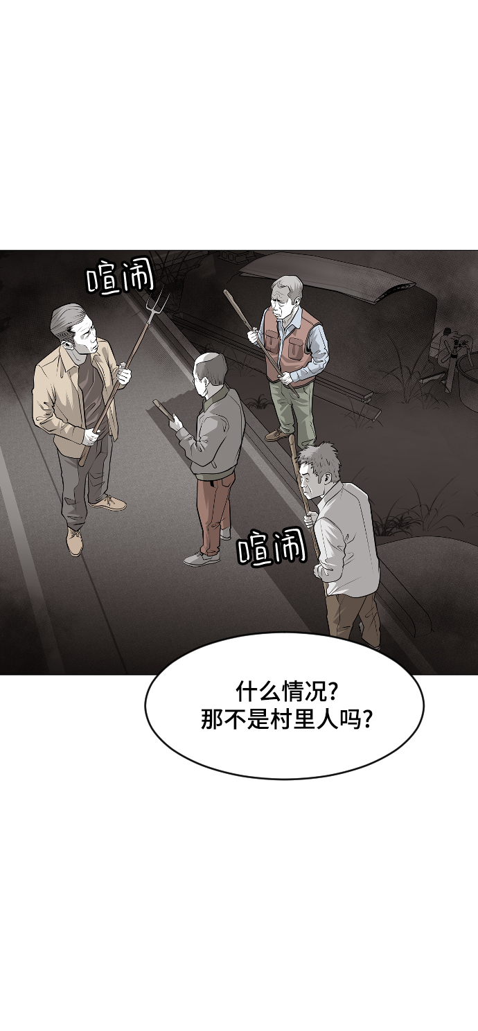 第49话68